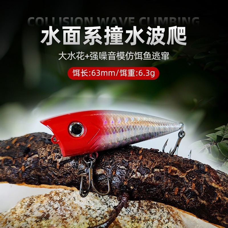 New Fishing Lures Topwater Pop - огляд і ціна Fishing Lure Popper